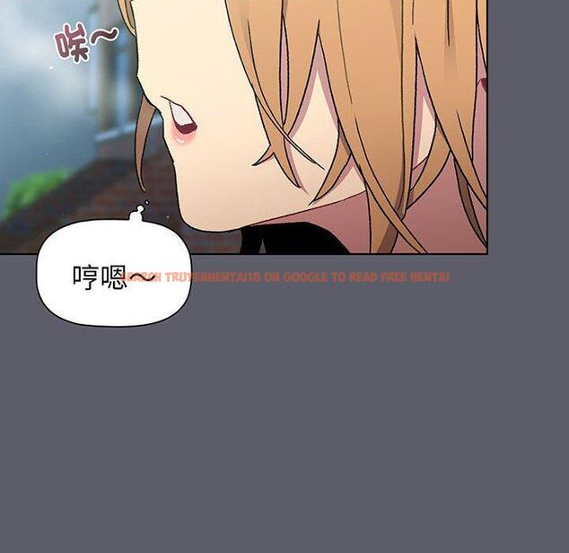 查看漫画分組換換愛 - 第88話 - www.tymanga.com中的1382321图片