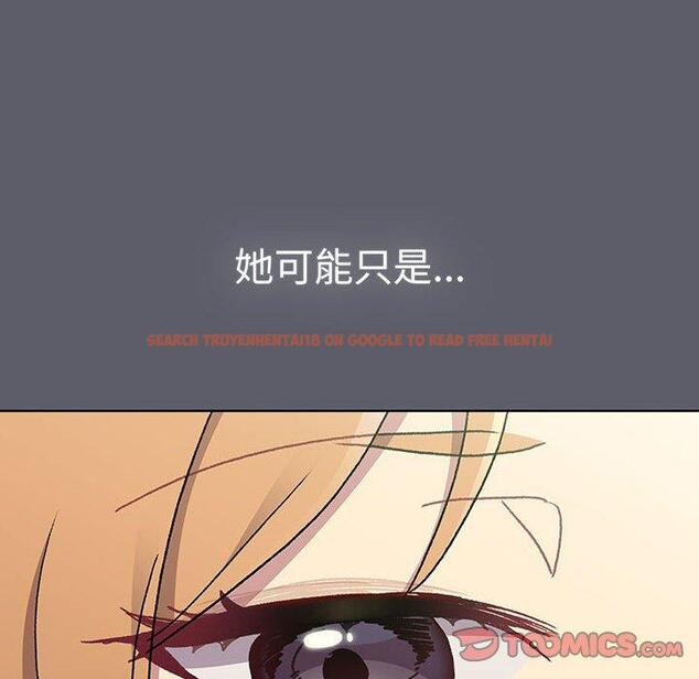 查看漫画分組換換愛 - 第88話 - www.tymanga.com中的1382329图片