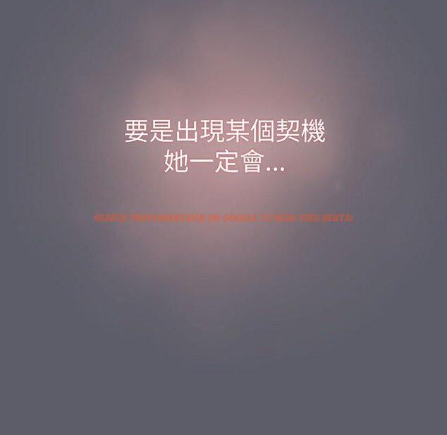 查看漫画分組換換愛 - 第88話 - www.tymanga.com中的1382335图片