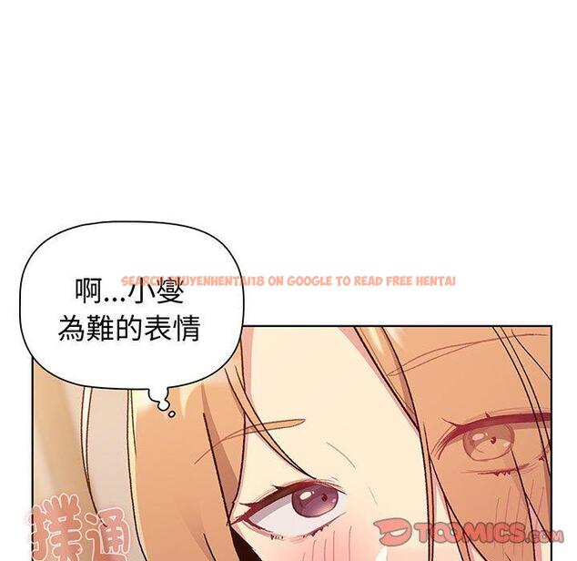 查看漫画分組換換愛 - 第88話 - www.tymanga.com中的1382356图片