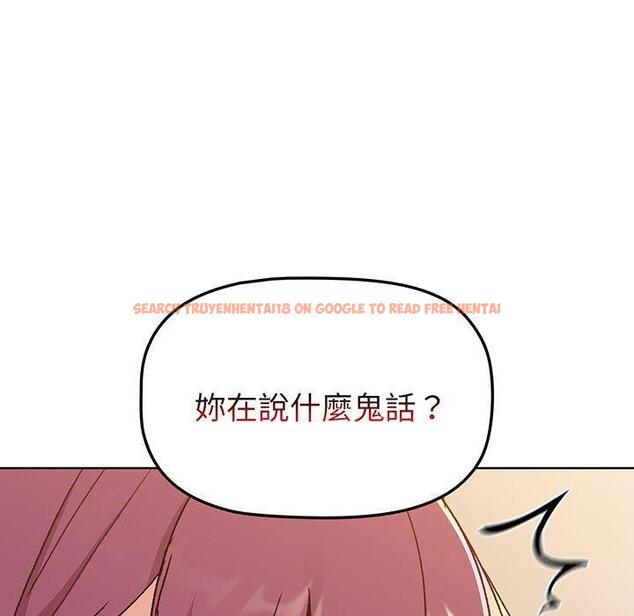 查看漫画分組換換愛 - 第88話 - www.tymanga.com中的1382360图片