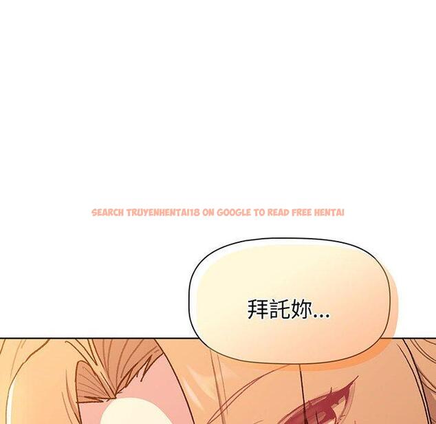 查看漫画分組換換愛 - 第88話 - www.tymanga.com中的1382371图片