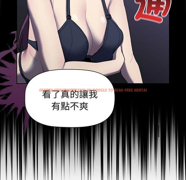 查看漫画分組換換愛 - 第88話 - www.tymanga.com中的1382375图片