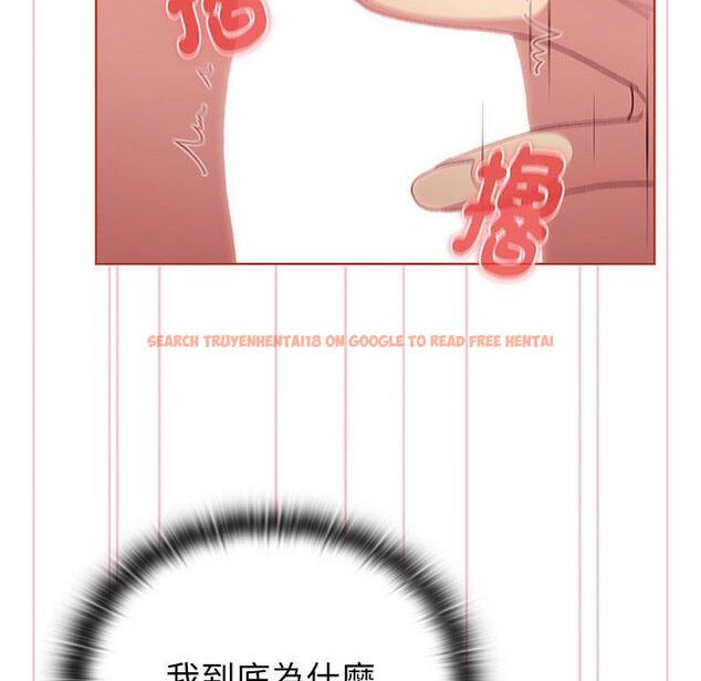 查看漫画分組換換愛 - 第88話 - www.tymanga.com中的1382381图片