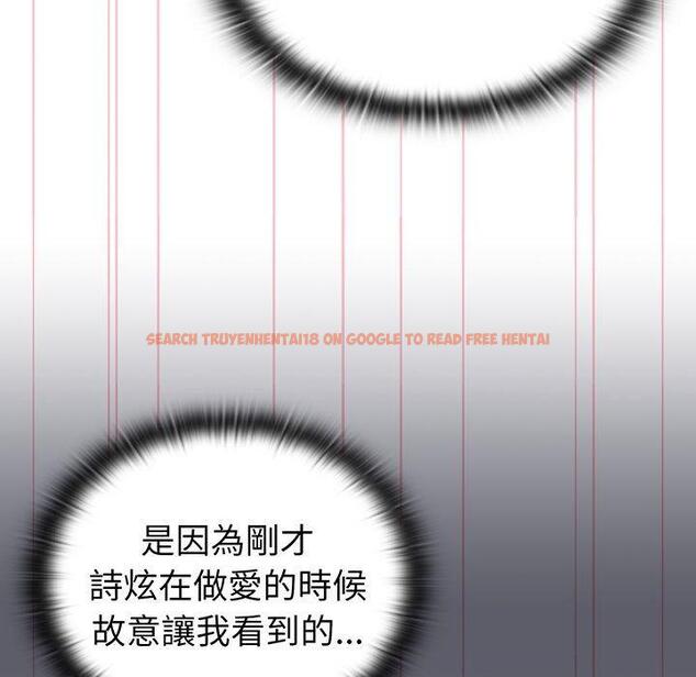 查看漫画分組換換愛 - 第88話 - www.tymanga.com中的1382384图片