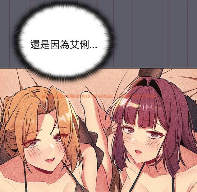 查看漫画分組換換愛 - 第88話 - www.tymanga.com中的1382388图片