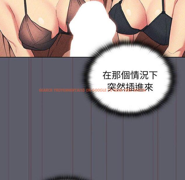 查看漫画分組換換愛 - 第88話 - www.tymanga.com中的1382389图片