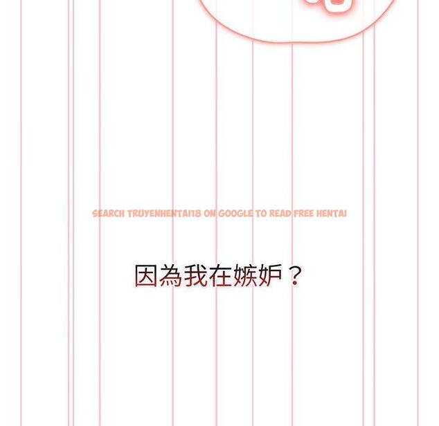 查看漫画分組換換愛 - 第88話 - www.tymanga.com中的1382396图片