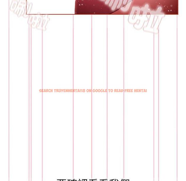 查看漫画分組換換愛 - 第88話 - www.tymanga.com中的1382400图片