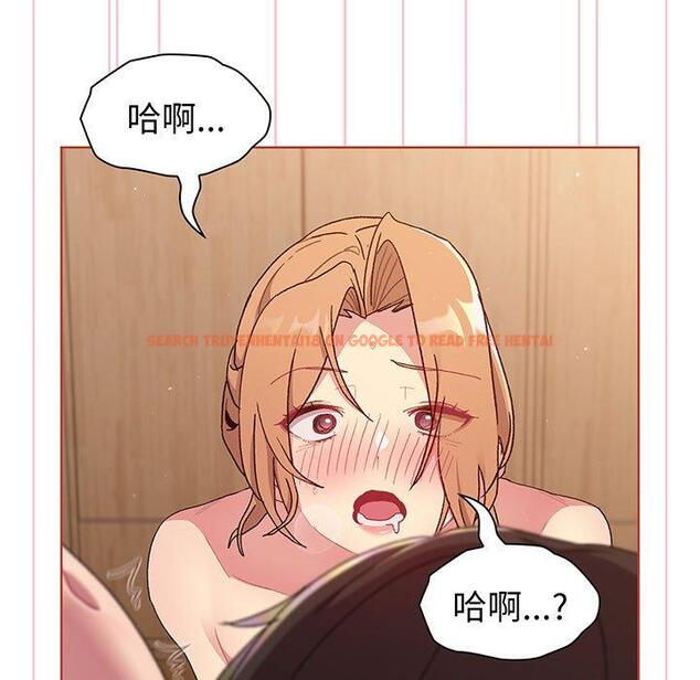 查看漫画分組換換愛 - 第88話 - www.tymanga.com中的1382408图片