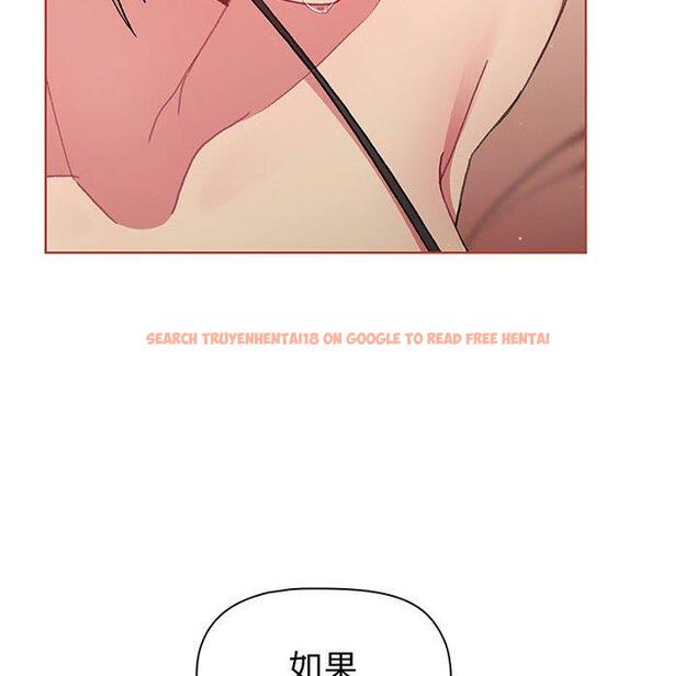 查看漫画分組換換愛 - 第88話 - www.tymanga.com中的1382417图片