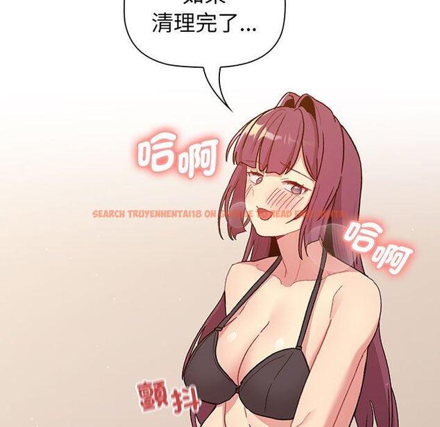 查看漫画分組換換愛 - 第88話 - www.tymanga.com中的1382418图片