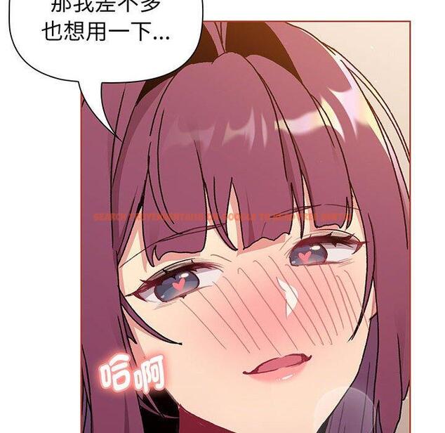 查看漫画分組換換愛 - 第88話 - www.tymanga.com中的1382421图片