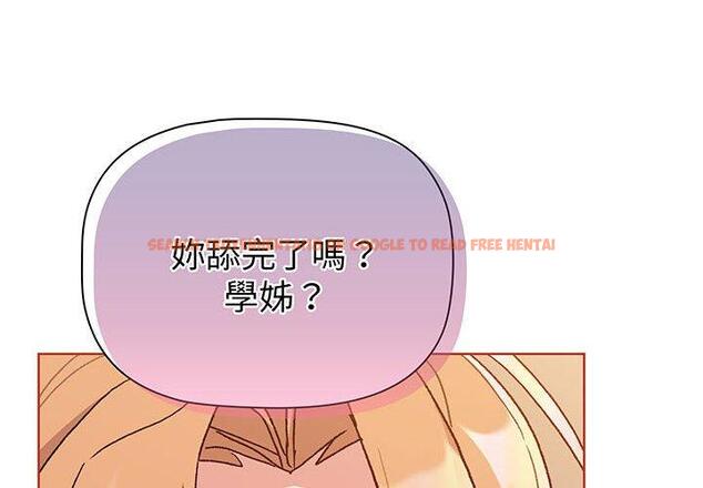 查看漫画分組換換愛 - 第89話 - www.tymanga.com中的1382430图片