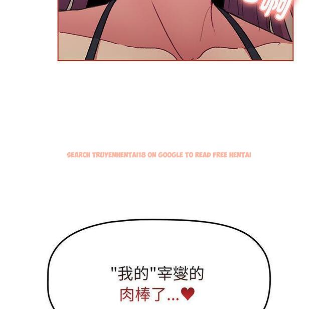 查看漫画分組換換愛 - 第89話 - www.tymanga.com中的1382437图片