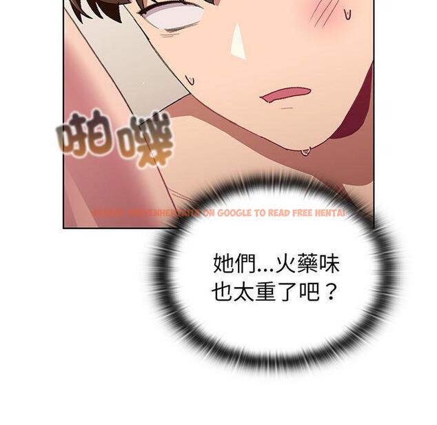 查看漫画分組換換愛 - 第89話 - www.tymanga.com中的1382443图片