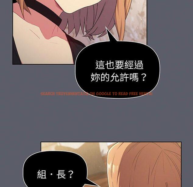 查看漫画分組換換愛 - 第89話 - www.tymanga.com中的1382446图片