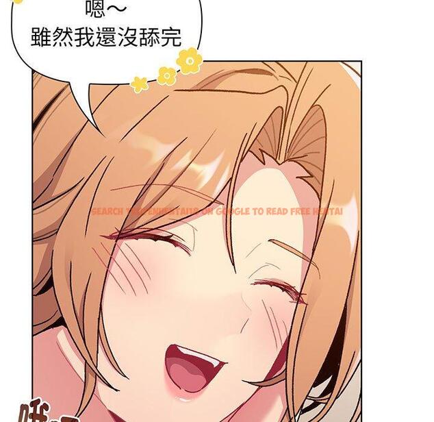 查看漫画分組換換愛 - 第89話 - www.tymanga.com中的1382451图片