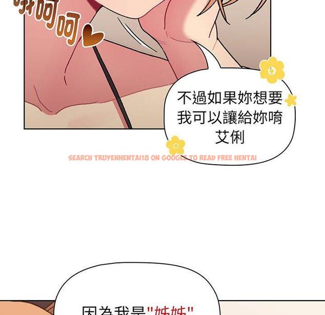查看漫画分組換換愛 - 第89話 - www.tymanga.com中的1382452图片