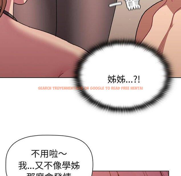 查看漫画分組換換愛 - 第89話 - www.tymanga.com中的1382454图片