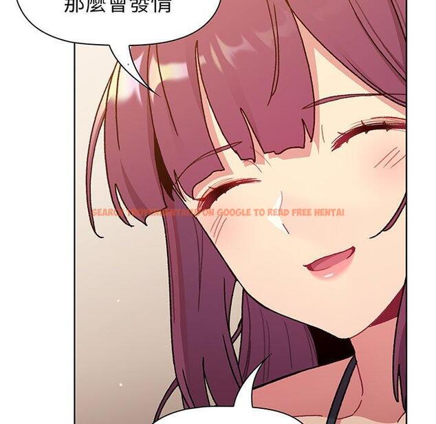 查看漫画分組換換愛 - 第89話 - www.tymanga.com中的1382455图片