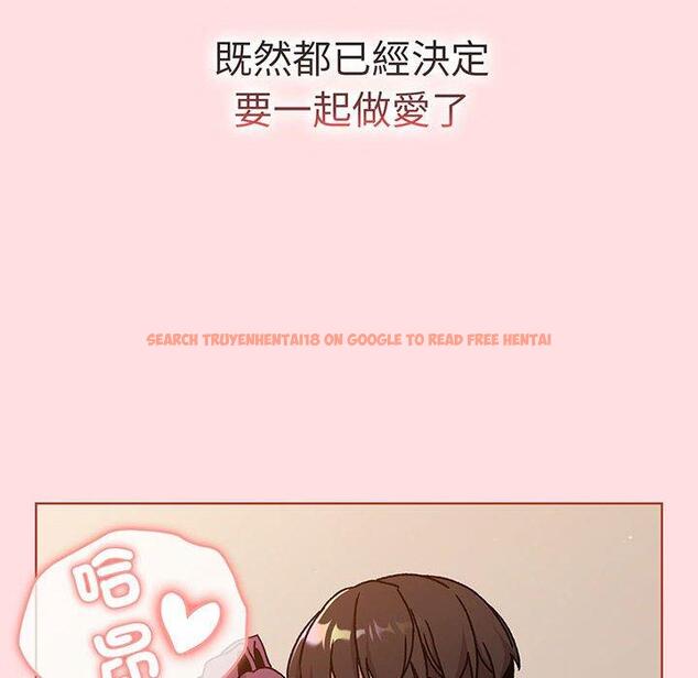 查看漫画分組換換愛 - 第89話 - www.tymanga.com中的1382482图片