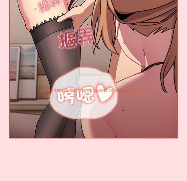 查看漫画分組換換愛 - 第89話 - www.tymanga.com中的1382484图片