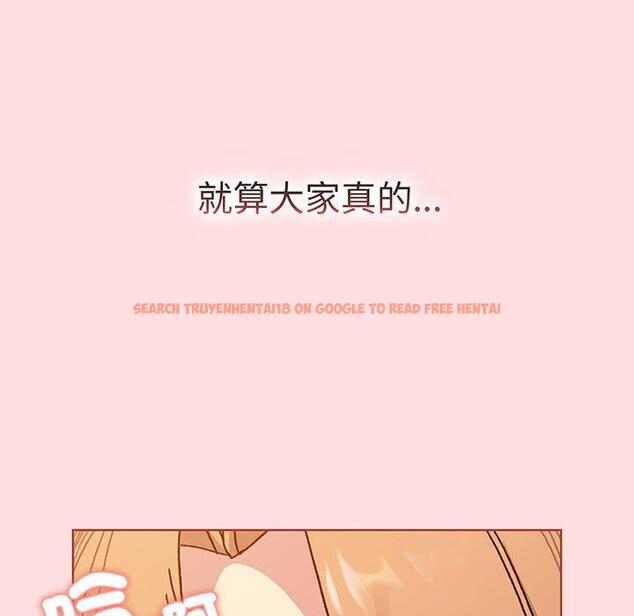 查看漫画分組換換愛 - 第89話 - www.tymanga.com中的1382485图片