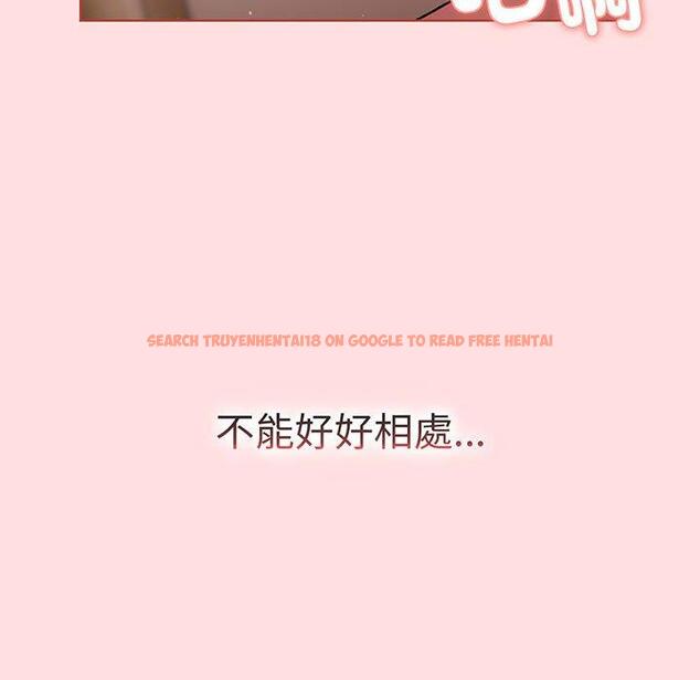 查看漫画分組換換愛 - 第89話 - www.tymanga.com中的1382487图片