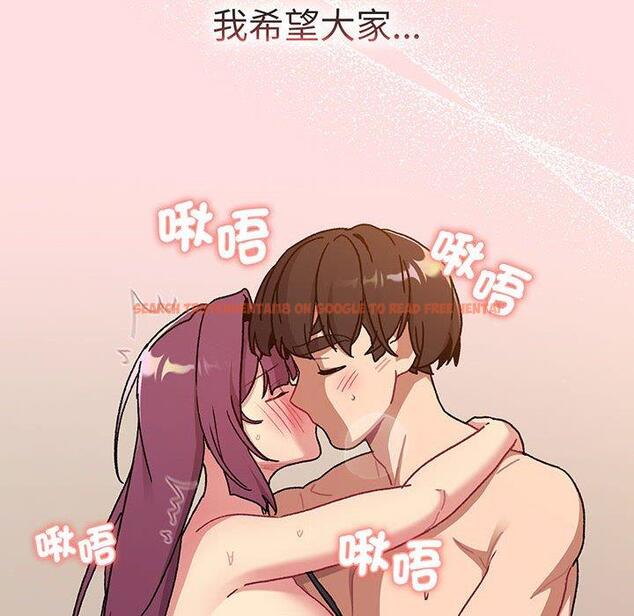 查看漫画分組換換愛 - 第89話 - www.tymanga.com中的1382500图片