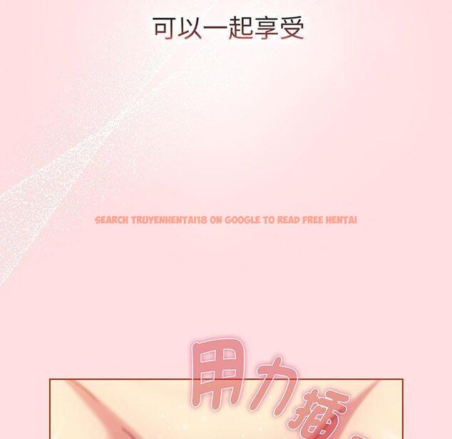 查看漫画分組換換愛 - 第89話 - www.tymanga.com中的1382503图片