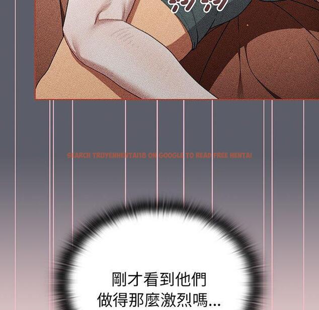 查看漫画分組換換愛 - 第89話 - www.tymanga.com中的1382529图片