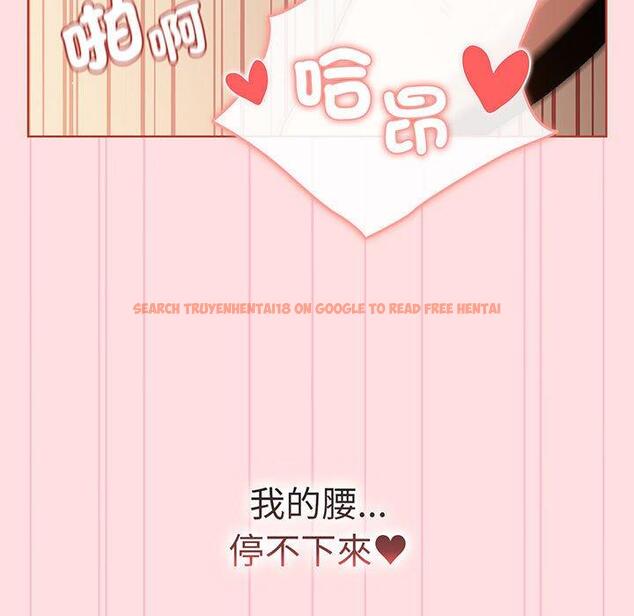 查看漫画分組換換愛 - 第89話 - www.tymanga.com中的1382535图片