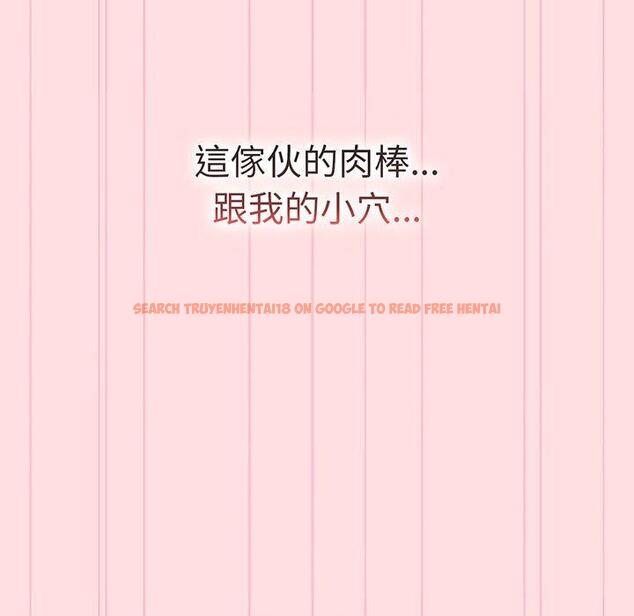 查看漫画分組換換愛 - 第89話 - www.tymanga.com中的1382541图片