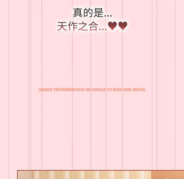 查看漫画分組換換愛 - 第89話 - www.tymanga.com中的1382542图片