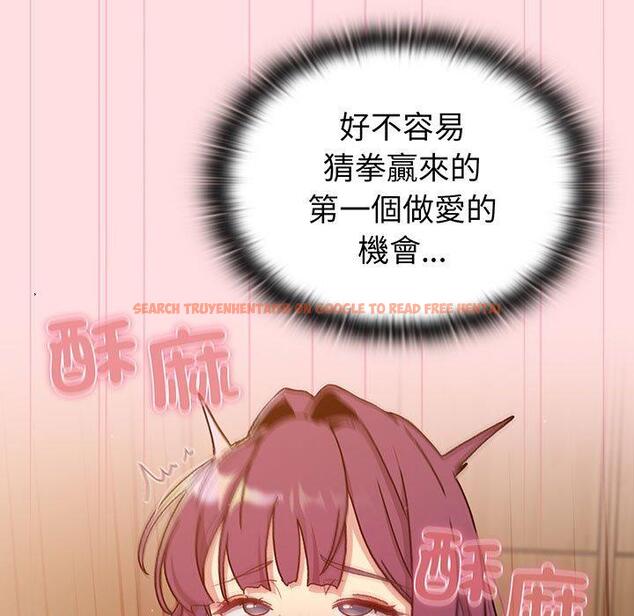 查看漫画分組換換愛 - 第89話 - www.tymanga.com中的1382547图片