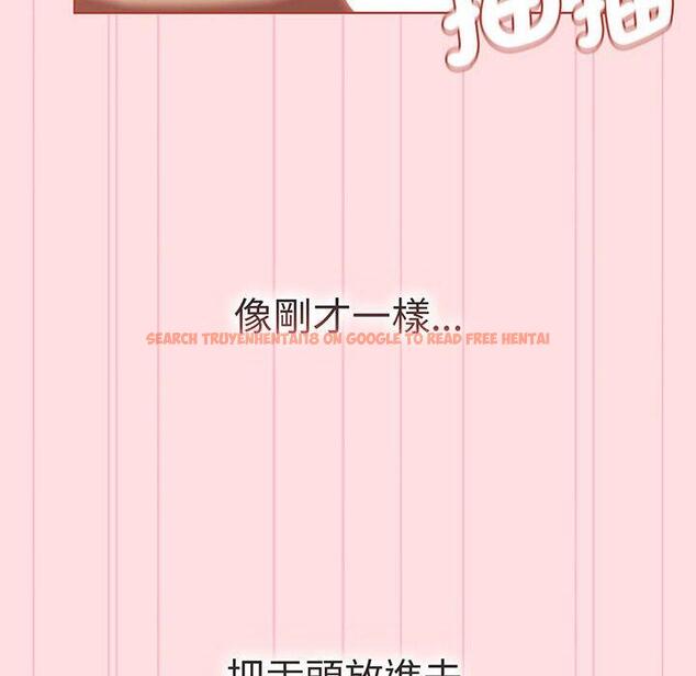 查看漫画分組換換愛 - 第89話 - www.tymanga.com中的1382554图片