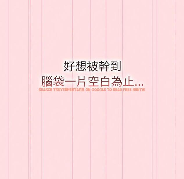 查看漫画分組換換愛 - 第89話 - www.tymanga.com中的1382560图片