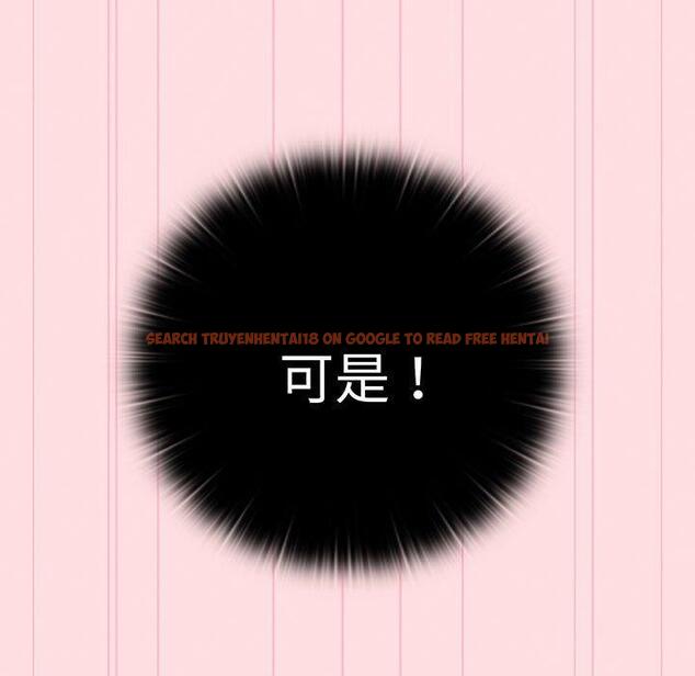 查看漫画分組換換愛 - 第89話 - www.tymanga.com中的1382561图片