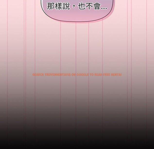 查看漫画分組換換愛 - 第89話 - www.tymanga.com中的1382570图片