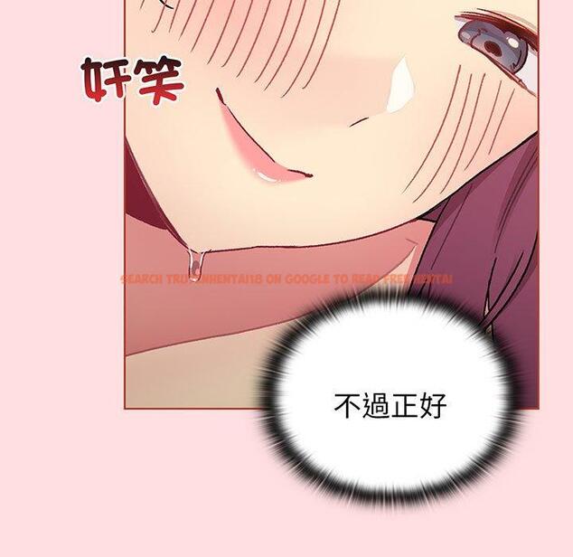 查看漫画分組換換愛 - 第89話 - www.tymanga.com中的1382583图片