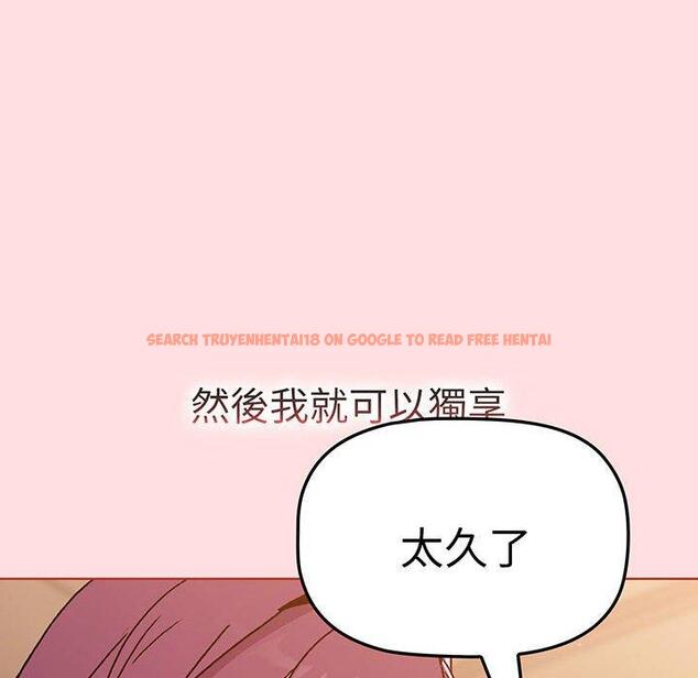 查看漫画分組換換愛 - 第89話 - www.tymanga.com中的1382590图片