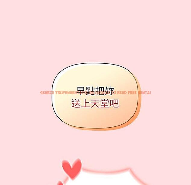 查看漫画分組換換愛 - 第89話 - www.tymanga.com中的1382597图片