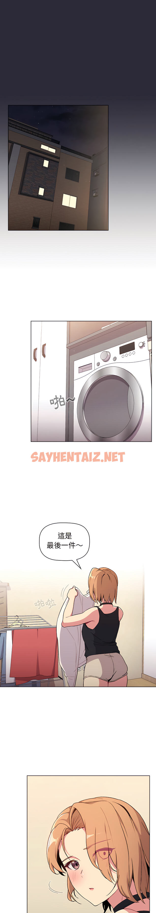 查看漫画分組換換愛 - 第9章 - sayhentaiz.net中的888803图片