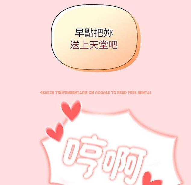 查看漫画分組換換愛 - 第90話 - www.tymanga.com中的1382610图片