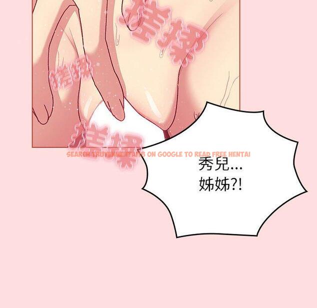 查看漫画分組換換愛 - 第90話 - www.tymanga.com中的1382619图片