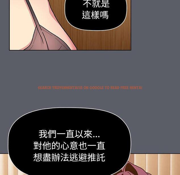 查看漫画分組換換愛 - 第90話 - www.tymanga.com中的1382632图片