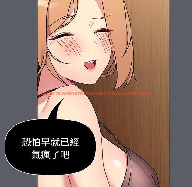 查看漫画分組換換愛 - 第90話 - www.tymanga.com中的1382636图片