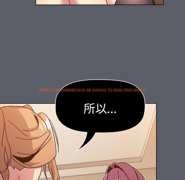 查看漫画分組換換愛 - 第90話 - www.tymanga.com中的1382637图片