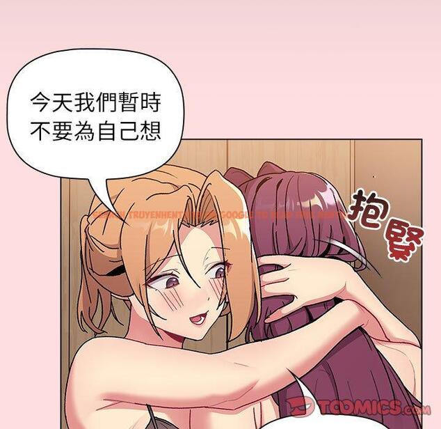 查看漫画分組換換愛 - 第90話 - www.tymanga.com中的1382640图片